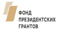 Две общественные организации Майминского района в числе победителей конкурса президентских грантов