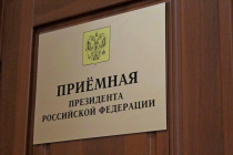 Вопрос переноса и ремонта обелиска в с.Урлу-Аспак - на контроле у Президента Российской Федерации