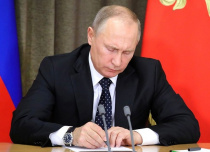 Президент Российской Федерации Владимир Путин подписал закон о введении уголовной ответственности за нарушение карантина и распространение недостоверных сведений о режиме ЧС
