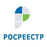 Росреестр регистрирует права АО «Почта России»