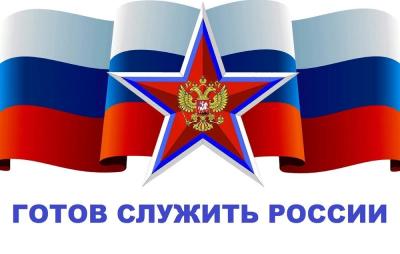 15 ноября - Всероссийский День призывника