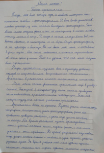 Более 50 ребят из Майминского района уже стали участниками Всероссийской акции, приуроченной к Международному женскому дню