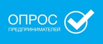 Предпринимателям Майминского района: обсуждаем Положение  о нестационарных торговых объектах 