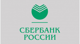Сбербанк России в Майминском районе: режим работы с 8 по 14 апреля