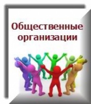 Общество и власть: Глава Майминского района проинформировал общественников о деятельности Администрации в 2018 году и планах на 2019 год