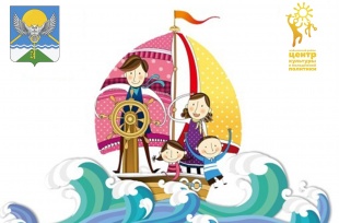 Конкурс молодых семей "Молодые супруги 2022"