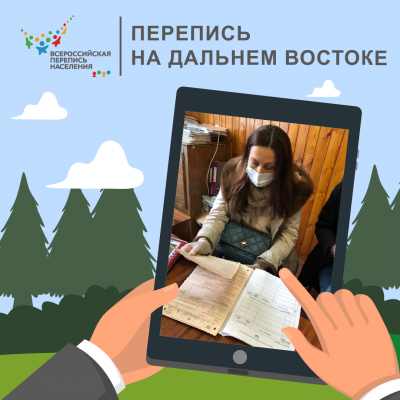 НА ВЕЗДЕХОДЕ К СТАРОВЕРАМ