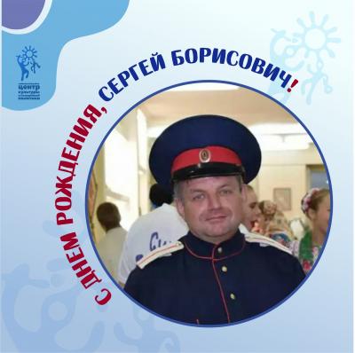 Поздравляем!