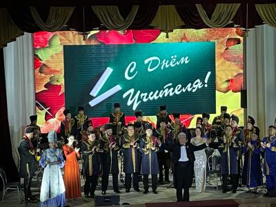 День учителя