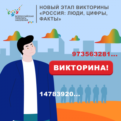  Игры разума для эрудитов 