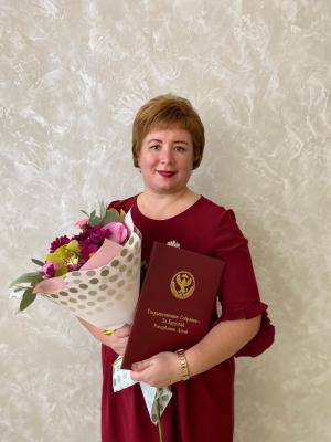 Поздравляем!