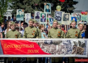 С 74-ой годовщиной Победы советского народа в Великой Отечественной войне 1941-1945 гг.