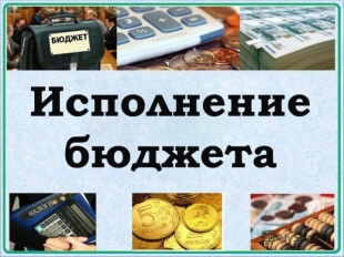 Извещение о проведении публичных слушаний по проекту решения об исполнении бюджета за 2023 год