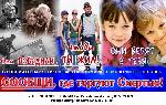 На территории Республики Алтай в июне 2020 года проводится месячник антинаркотической направленности и популяризации здорового образа жизни!