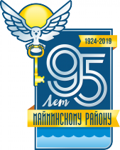 К Году театра в РФ и 95-летию Майминского района: поэтический марафон-конкурс "Театр одного актера"