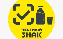 Честный знак офлайн проверка на кассах. Справочная информация