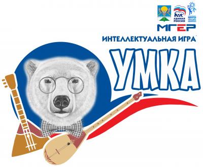 УМКА-2022