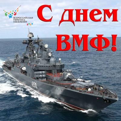 ЗА ТЕХ, КТО В МОРЕХОДСТВЕ И ТЕХ, КТО В ДОМОВОДСТВЕ!