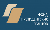 Практический семинар для социально-ориентированных некоммерческих организаций состоится  7 ноября