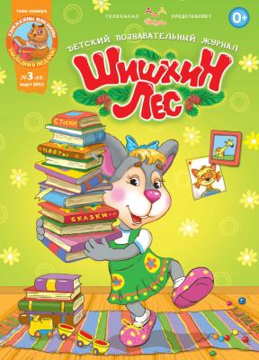 Детский отдел - победитель   познавательной викторины «Страна друзей»!