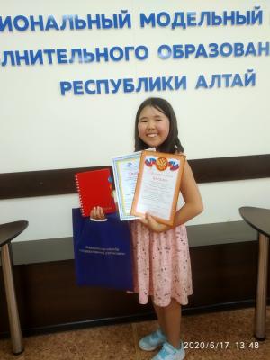 Награждение победителей детского конкурса о переписи