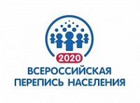 Всероссийская перепись населения - 2020