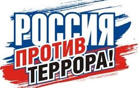 Что такое терроризм?