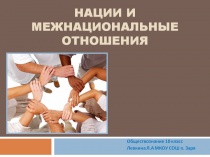 В Администрации муниципалитета состоялось плановое заседание Комиссии по межнациональным отношениям