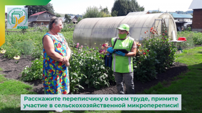 СЕЛО В ПОРЯДКЕ – СТРАНА В ДОСТАТКЕ!