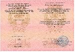 Пройдены курсы повышения квалификации
