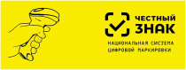 С 1 апреля 2024 года введена обязательная маркировка еще 15 групп товаров легкой промышленности