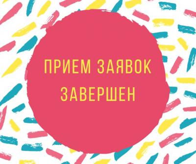  «МИСС СЕЛЬЧАНКА 2021»