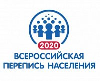 Перепись населения 2020