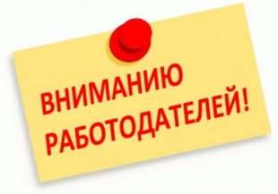 Правительством Российской Федерации рассматриваются меры по выделению субсидий субъектам РФ 