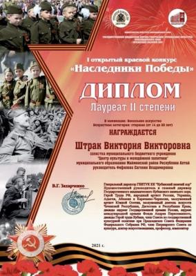 Поздравляем!