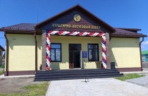  В селе Подгорное открыли после капитального ремонта культурно-досуговый центр