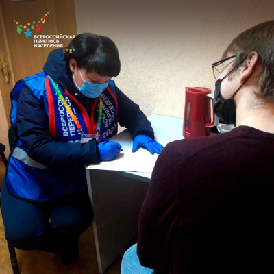 #Дневникпереписи 