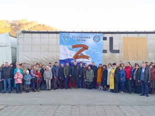 Семь фур с гуманитарной помощью отправили в зону проведения СВО из Республики Алтай Семь фур с гуманитарной помощью отправили в зону проведения СВО из Республики Алтай