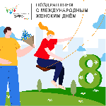 Женщины Республики Алтай