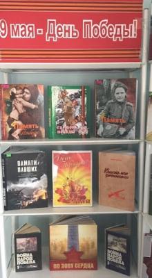 Библиотека информирует