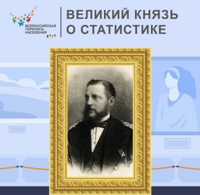 #историяпереписи 