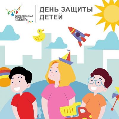 ПОЧЕМУ СТАЛО МЕНЬШЕ СЕМЕЙ С ДЕТЬМИ И БОЛЬШЕ ОТЦОВ-ОДИНОЧЕК? 