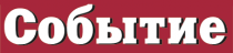 Ко Всемирному дню охраны труда: конкурс детского рисунка «Безопасный труд глазами детей»