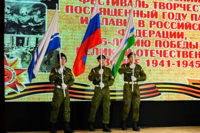 Итоги онлайн-фестиваля патриотического творчества