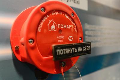 Об обязательных требованиях в области пожарной безопасности, а также защиты населения и территорий от чрезвычайных ситуаций и безопасности людей на водных объектах