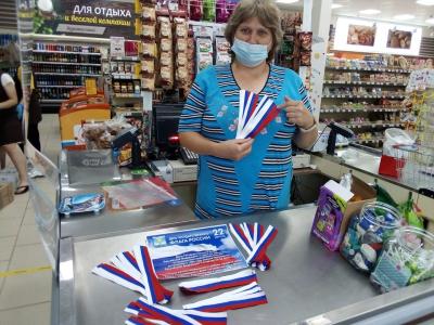 ДЕНЬ ГОСУДАРСТВЕННОГО ФЛАГА