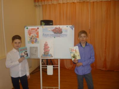 Алые паруса мечты