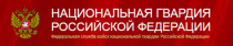 Необходимые меры по сохранности имущества и обеспечению личной безопасности граждан