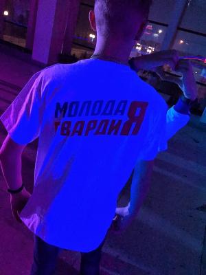 Дискотека от МГЕР