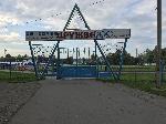 ВНИМАНИЕ СПОРТСМЕНЫ И АТЛЕТЫ!